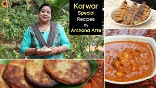 Karwar Special Recipes By Archana Arte  Veg amp Non Veg Recipes  Tasty Safar  Fish Recipe [upl. by Katt]