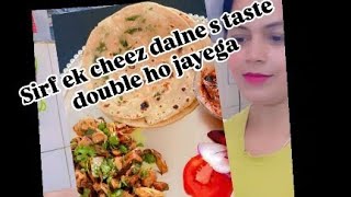 Tasty kathal ki sabji sirf ek cheez add krne s iska taste double ho jayega [upl. by Refinaj]