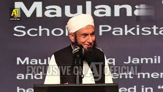 Molana Tariq Jamil Bayan  The World Cant be Paradise  Royal Nawab Restuarant London [upl. by Silliw]