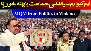 MQM Rise Challenges amp Political Transformation in Pakistan  MQMs Impact Explained [upl. by Akinahs262]