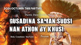 GUSADI NA SAMAN SUDSI KHUSI ATHON  RELA CREATIONS DURWA DASU gondisong [upl. by Blinnie]