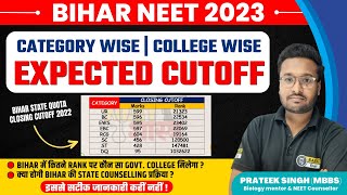 Bihar NEET 2023 Expected CutoffBihar NEET 2022 Cutoff Analysis Bihar NEET Counseling Complete Info [upl. by Nomad142]