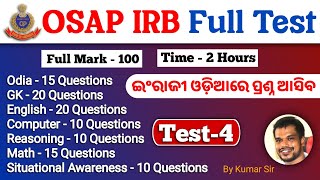 ଆସିଗଲା OSAP IRB Full Test 4  OSAP IRB Mock Test 4 Full Solution  By Kumar Sir osapirb2024 [upl. by Eseret]