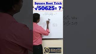 The FASTEST Way to Calculate Square Roots of 50625 shorts [upl. by Tammie]