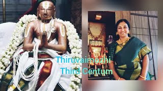 Thiruvaimozhi 32 jayanthi sridharan [upl. by Ayk204]