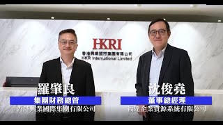 Successful Story HKRI VideoMS [upl. by Llenart689]