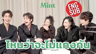 แกงยกแก๊ง F4Thailand กับเกมในตำนาน ไหนว่าจะไม่แกงกัน คำถามจับเท็จสุดแกง ENG SUB  MINT COVER [upl. by Hsotnas]