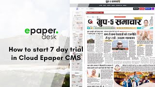 How to start 7 day trial in Epaperdesk Cloud Epaper CMS [upl. by Cromwell]