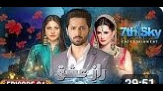 Raaz e Ishq  Episode 04  Danish Taimoor  Neelam Muneer  Mehreen Raheel  Pakistani Drama [upl. by Llenrahc877]