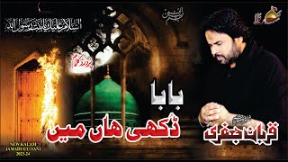 Baba Dukhi Han Main  Zawar Qurban Jafri  Ayyam e Fatmiyah  Noha 2023  1445 [upl. by Annot]