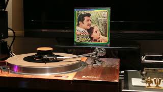 Oomai Nenjin Sontham Manithanin Marupakkam Ilayaraaja 80s Tamil Vinyl Records [upl. by Nodyarg]