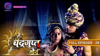 The Untold Story of Chandragupt Mourya Full Episode 29 Revealed  चंद्रगुप्त मौर्य  Dangal 2 [upl. by Ebocaj]