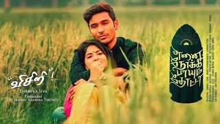 Visiri Song🎵🎤Use🎧singing viral trending enpt tamil dhanush music viralvideo love youtube [upl. by Nylarac]