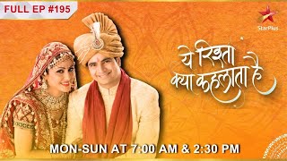 Yeh Rishta Kya Kehlata Hai  S1  Ep195  Akshara ne kiya Singhania sadan decorate [upl. by Hasile]