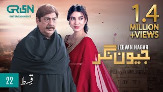 Jeevan Nagar  Episode 22  Digitally Powered By Master Paints Sensodyne amp Yango  Green TV [upl. by Setarcos]