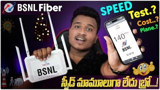 Bsnl Fiber Installation Process  Bsnl Fiber Plans 2024  Bsnl Fiber 5G Speed Test  In Telugu [upl. by Australia]