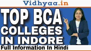 TOP BCA COLLEGES IN INDORE 2025  BEST BCA COLLEGES IN INDORE  MADHYA PRADESH  FEES  ADMISSION [upl. by Narat400]