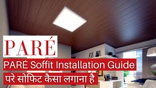 PARÉ Soffit Installation Guide  Step By Step Guide  परे सोफिट [upl. by Roxy]