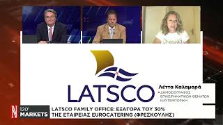 LATSCO Family Office Εξαγορά του 30 της εταιρείας Eurocatering [upl. by Bedad]