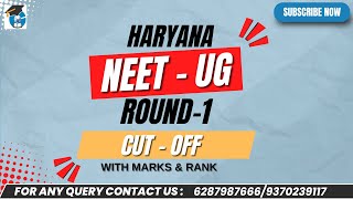 ROUND 1 MBBS HARYANA CUTOFF WITH RANK AND MARKS 2024  kaushalpandey wideglobeeducation [upl. by Buddie]