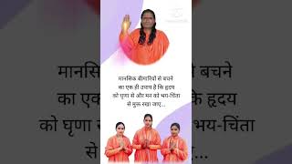 RamayengeSwatiMishraBhakti JayaKishoriMotivationIamjayakishorishortspakkasaudadhamjayakisho [upl. by Bree272]