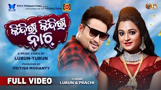 Kindiri Kindiri Nach  4K Full Video Song  LubunTubun Lubun amp Prachi  Humane Sagar sambalpuri [upl. by Ellainad408]