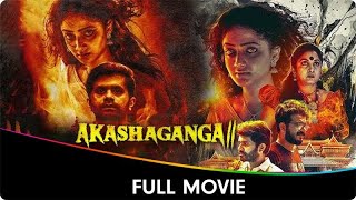 Aakasha Ganga 2  Telugu Dubbed Full Movie  Veena Nair Mayoori Sreenath Bhasi Vishnu Govind [upl. by Wiles887]