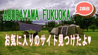 ＜第17弾＞中年夫婦キャンパーの奮闘記 in ABURAYAMA FUKUOKA キャンプフィールド [upl. by Watanabe]