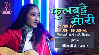 Khushi Bhushal  Phul Butte Sari Orginal Marmik Lama  I Can Sing [upl. by Adnirim]