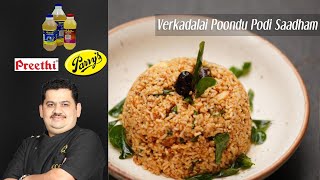 Venkatesh Bhat makes verkadalai poondu podi sadam  groundnut and garlic podi for rice  idli dosa [upl. by Sherj750]