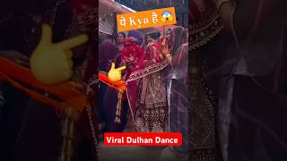 Viral dulhan dance video Angana Mein Saiyan swimming pool Mein Nahin Hai shorts viraldulhan short [upl. by Colon]