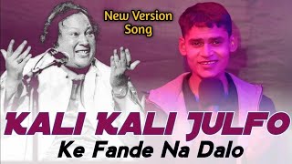 Kali Kali Julfon Ke Fande Na Dalo  New Version Song  Nusrat Fateh Ali Khan  By Rkpp Music [upl. by Stearne]