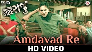 Amdavad Re  Wrong Side Raju  Sachin Jigar  Vishal Dadlani  Pratik Gandhi [upl. by Norval]