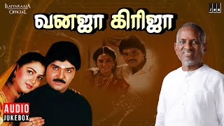 Vanaja Girija Audio Jukebox  Ilaiyaraaja  Ramki  Napoleon  Khushbu  Tamil Songs [upl. by Eboh]