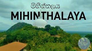 Mihinthalaya  මිහින්තලය [upl. by Annahc]