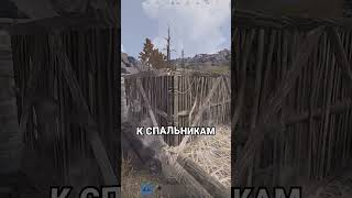 ТАКУЮ ЛОВУШКУ НИКТО НЕ ОЖИДАЕТ в RUST  РАСТ [upl. by Everard]