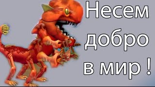 Несем добро в мир   Spore с модами 3 [upl. by Notselrahc]