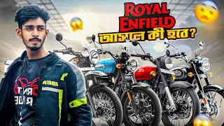 Upcoming ROYAL ENFIELD bikes Price and details in Bangladesh BIKE Lover Bachelor [upl. by Ytsanyd]