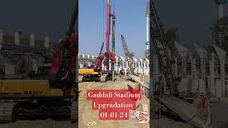 Gaddafi Stadium Upgradation 010124 gaddafistadiumlahore gaddafistadium uodategaddafistadium [upl. by Asillim]