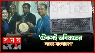 ৫ম বারের মতো অনুষ্ঠিত হলো বিলটেক ফেস্ট ৫০  Builtech Fest  Khulna  KUET [upl. by Cy597]