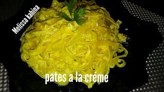 DES PATES a la créme fromage مكرونة الباستا بالكريمة والجبن في 10دق [upl. by Lessirg208]