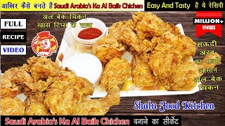 Albaik Chicken Recipe  Saudias Famous Chicken Broast  Fast Food Of Saudia Arabias [upl. by Lazos14]