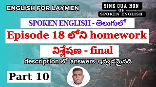 𝐄𝐩𝐢𝐬𝐨𝐝𝐞 𝟐𝟏  𝐇𝐨𝐦𝐞𝐰𝐨𝐫𝐤 𝐟𝐫𝐨𝐦 𝐄𝐩𝐢𝐬𝐨𝐝𝐞 𝟏𝟖  𝐟𝐢𝐧𝐚𝐥 𝐬𝐩𝐨𝐤𝐞𝐧𝐞𝐧𝐠𝐥𝐢𝐬𝐡 [upl. by Novikoff579]