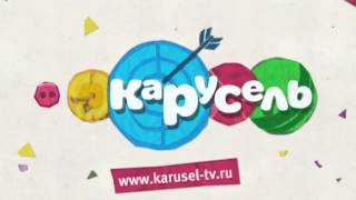 Карусель  Заставка [upl. by Culosio]