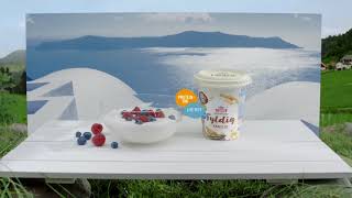 Reklamefilm TINE Yoghurt Fyldig Vanilje «Norsk yoghurt laget på den greske måten» [upl. by Liliane]