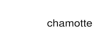 How to pronounce chamotte [upl. by Palumbo]