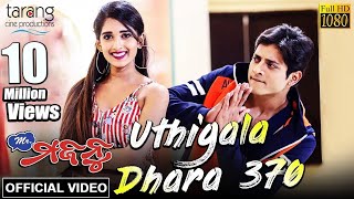 Uthigala Dhara 370  Official Video Song  MrMajnu  BabushaanDivya  Tarang Cine Productions [upl. by Etteloiv]