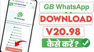 GB WhatsApp new Version download kaise kare  Gb WhatsApp v2098 Download  GB Whatsapp New 2025 [upl. by Akedijn596]