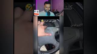 رياكشن ضحكه otmaneelatmanireaction [upl. by Ffirahs]