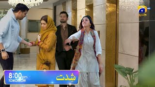 Shiddat Episode 31  Shiddat New Episode 31 Promo  Har Pal Geo Dramas [upl. by Damahom]